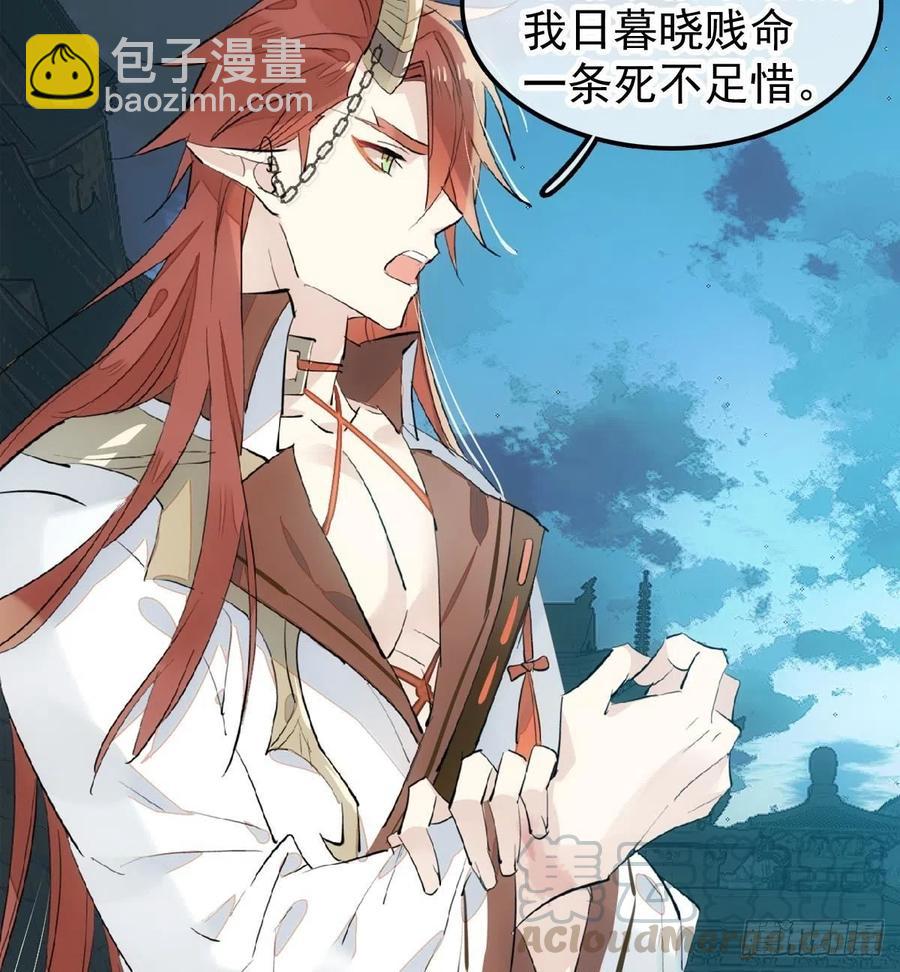 188 一次离别与重逢(1/2)-第218话