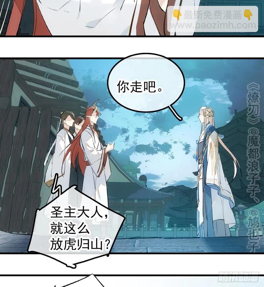 188 一次离别与重逢(1/2)-第218话