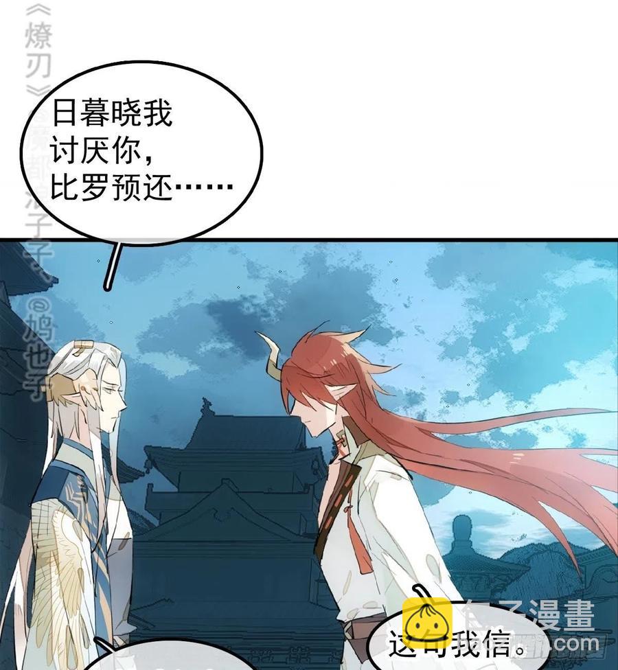 188 一次离别与重逢(1/2)-第218话