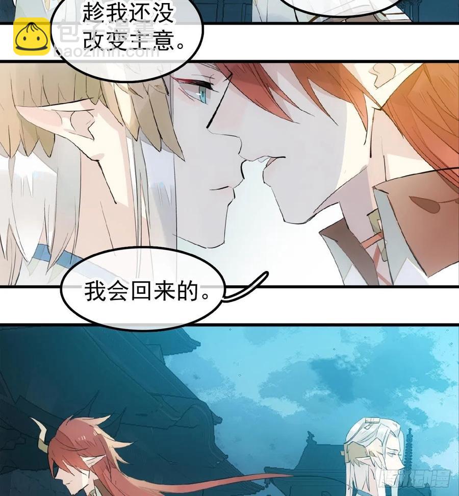 188 一次离别与重逢(1/2)-第218话