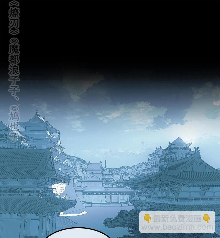 188 一次离别与重逢(1/2)-第218话