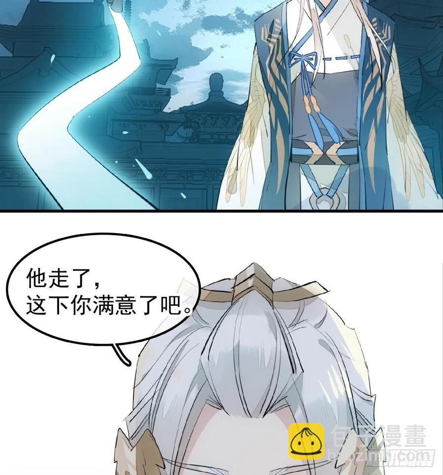 188 一次离别与重逢(1/2)-第218话