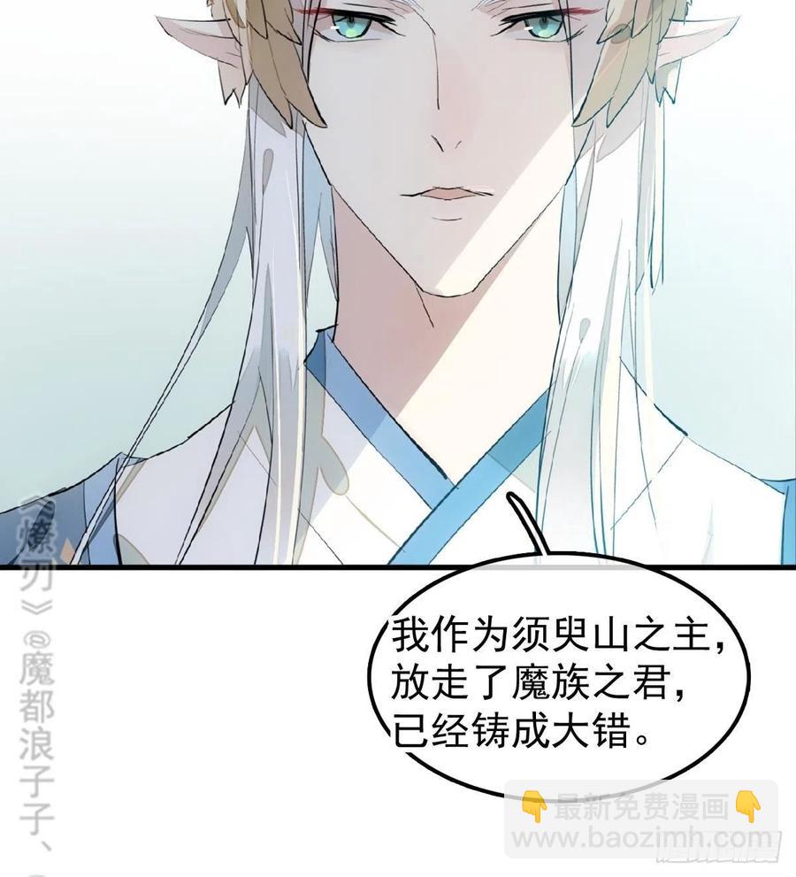 188 一次离别与重逢(1/2)-第218话