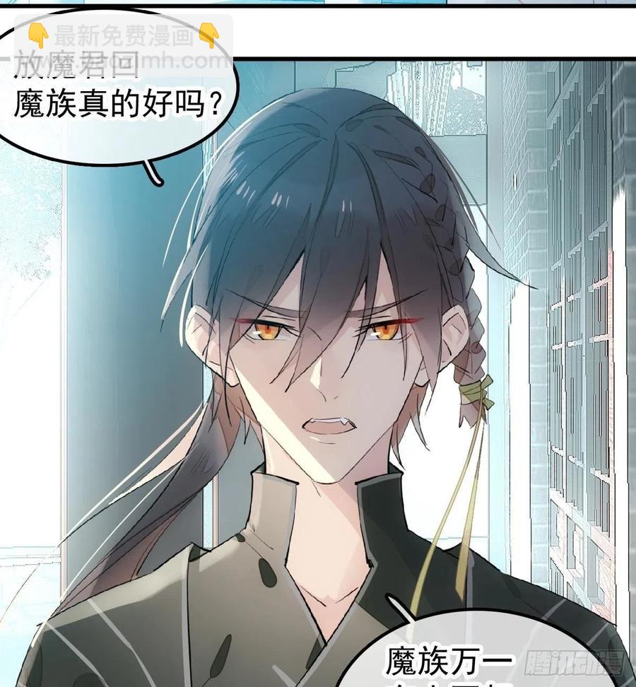 188 一次离别与重逢(1/2)-第218话