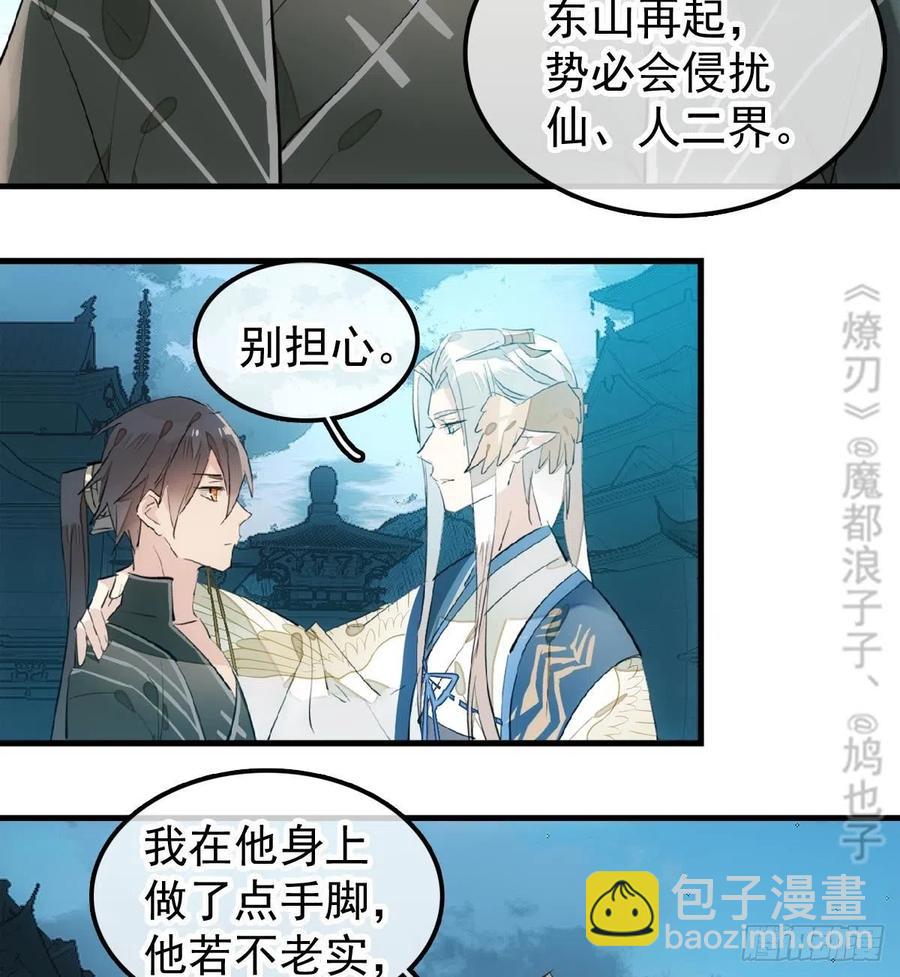 188 一次离别与重逢(1/2)-第218话