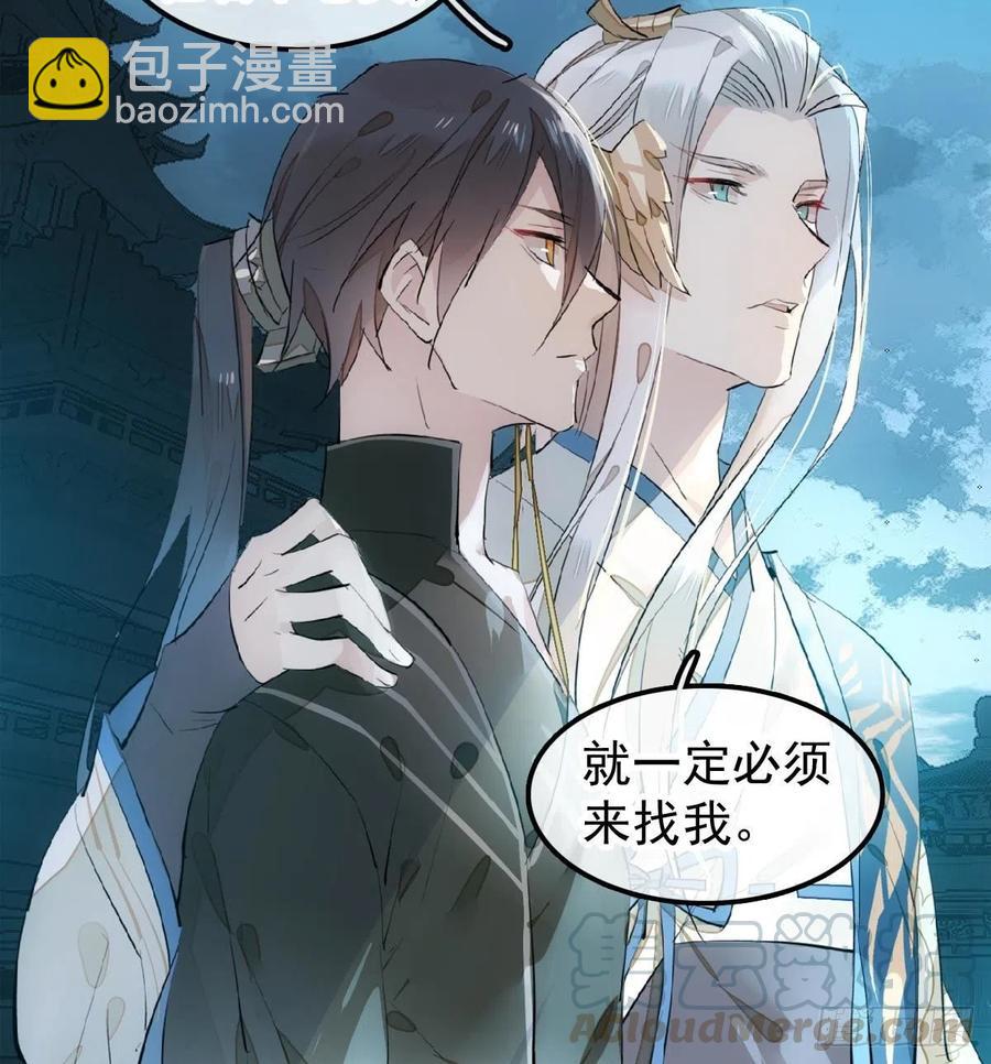 188 一次离别与重逢(1/2)-第218话