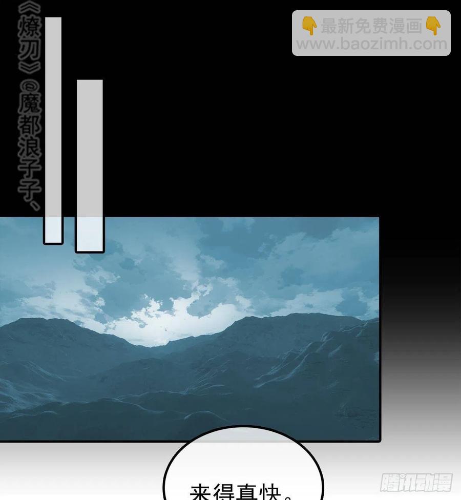 188 一次离别与重逢(1/2)-第218话