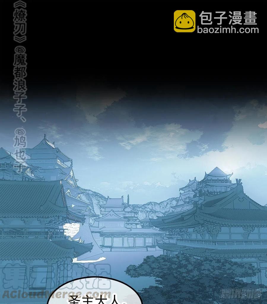 188 一次离别与重逢(1/2)-第218话