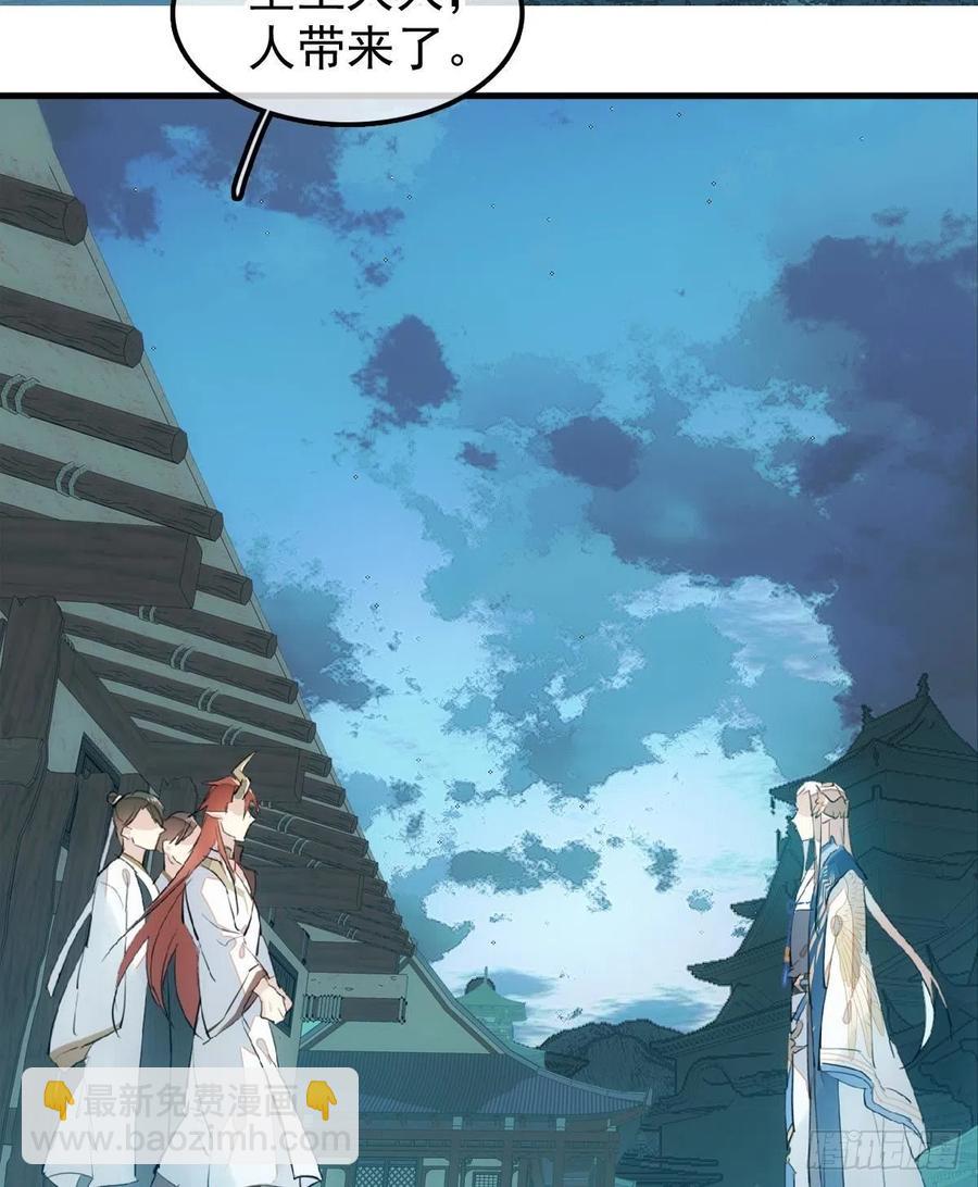 188 一次离别与重逢(1/2)-第218话