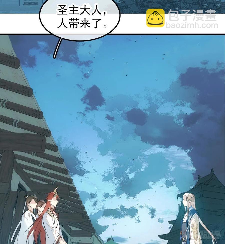 188 一次离别与重逢(1/2)-第218话
