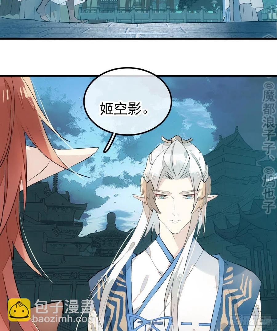 188 一次离别与重逢(1/2)-第218话