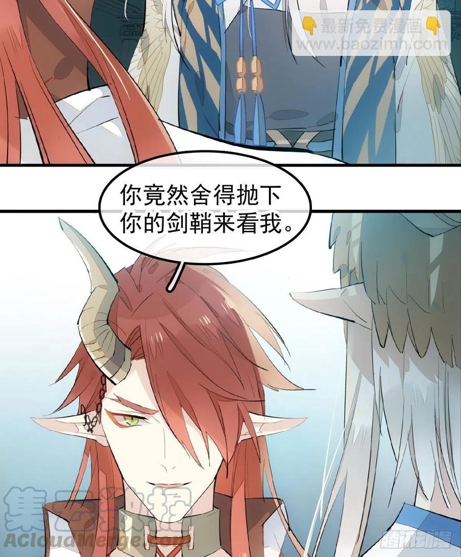 188 一次离别与重逢(1/2)-第218话