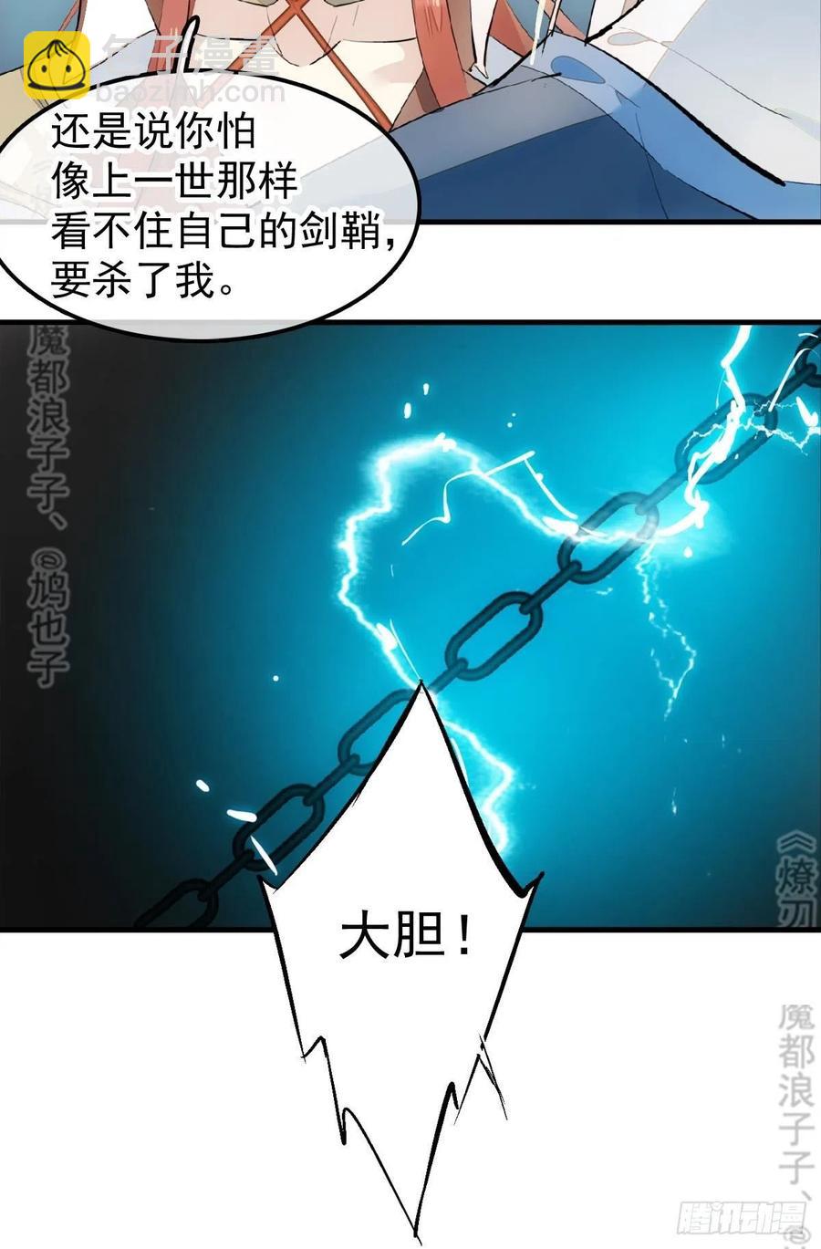 188 一次离别与重逢(1/2)-第218话