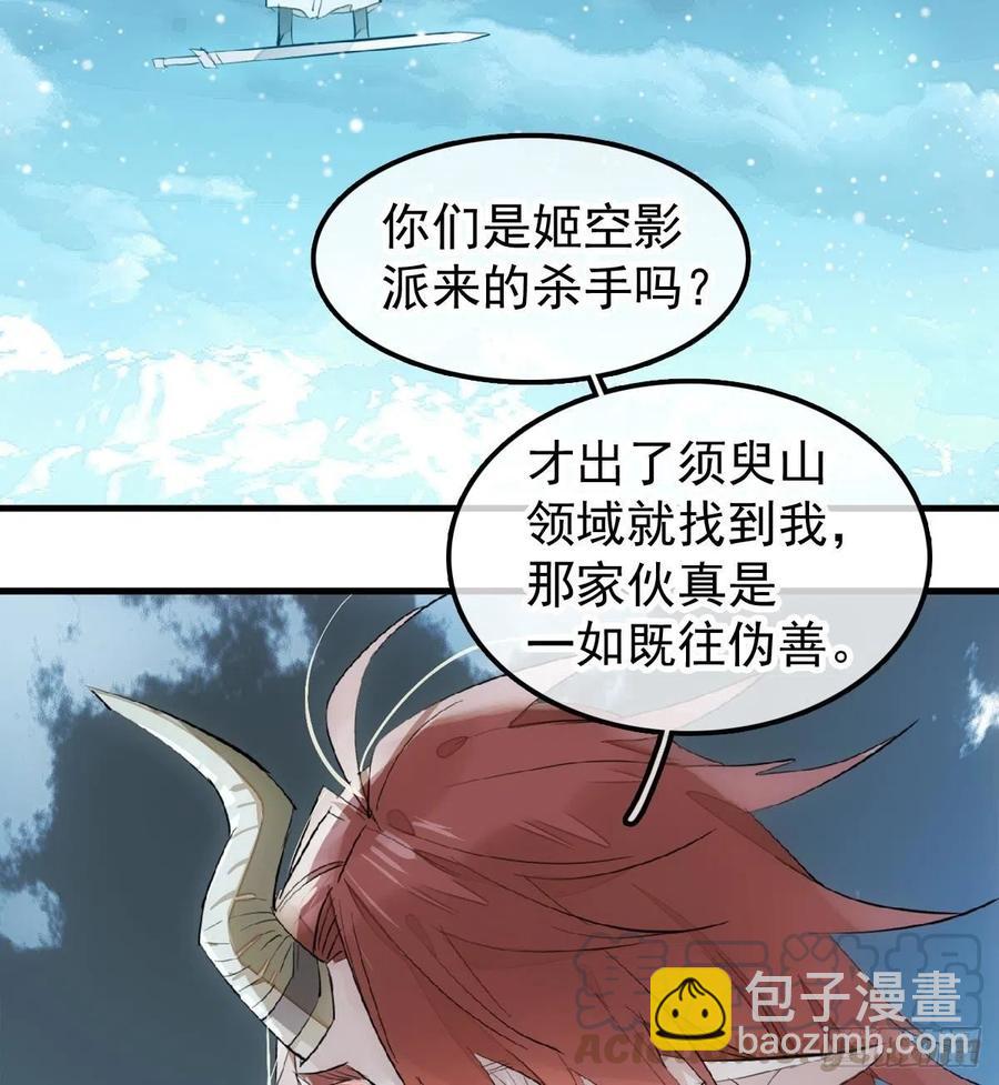 188 一次离别与重逢(1/2)-第218话