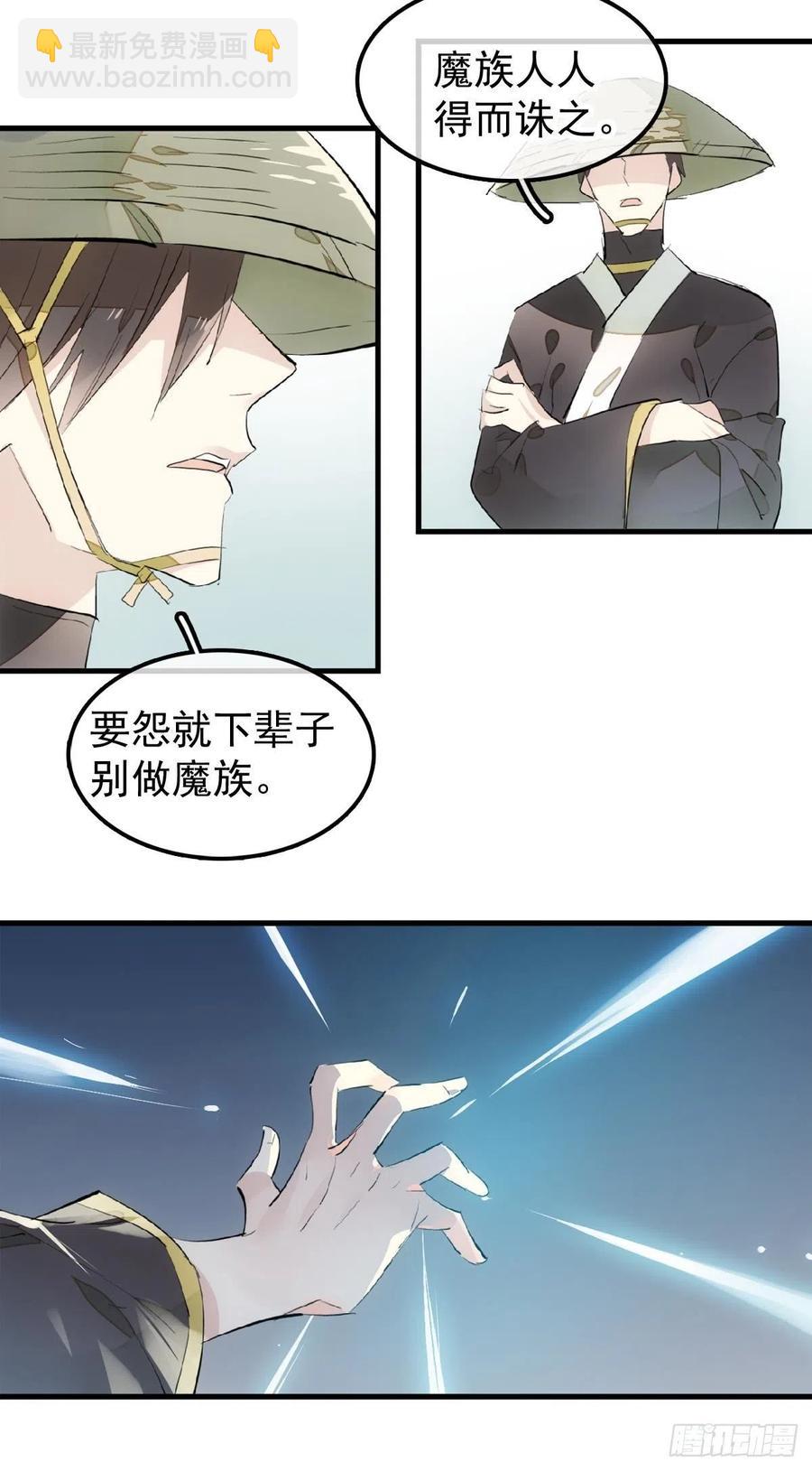 188 一次离别与重逢(1/2)-第218话