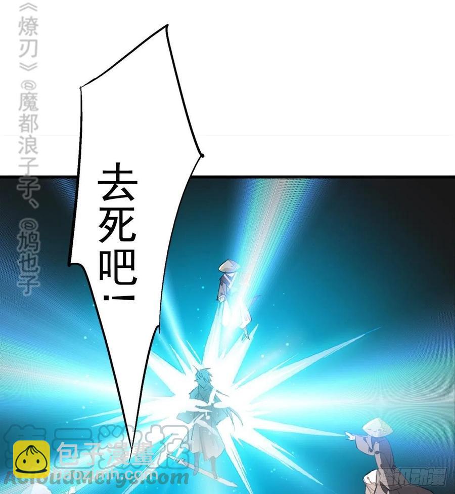 188 一次离别与重逢(1/2)-第218话