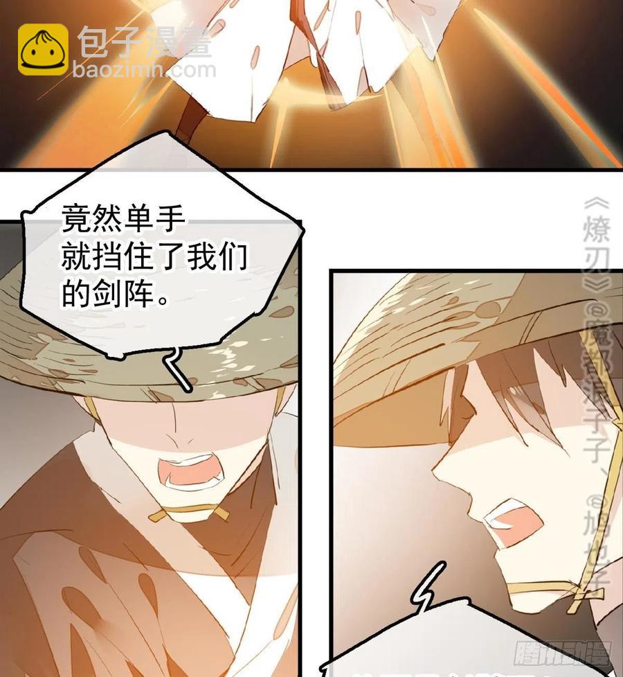 188 一次离别与重逢(1/2)-第218话