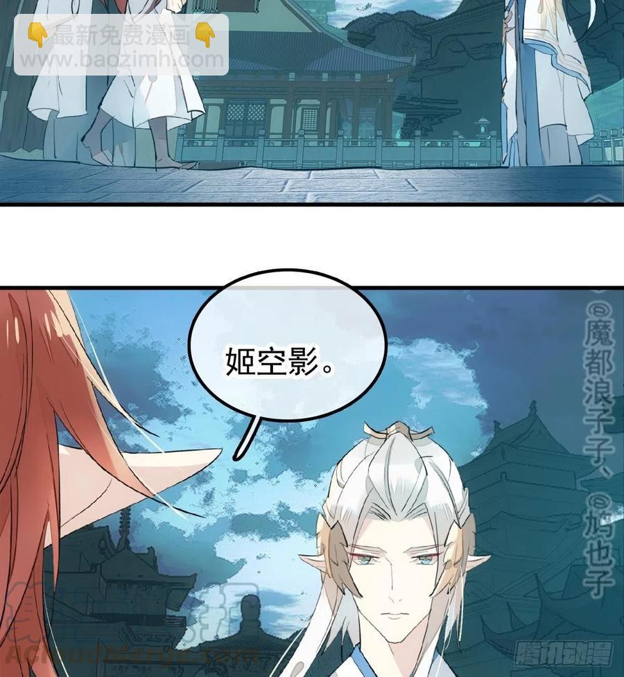 188 一次离别与重逢(1/2)-第218话