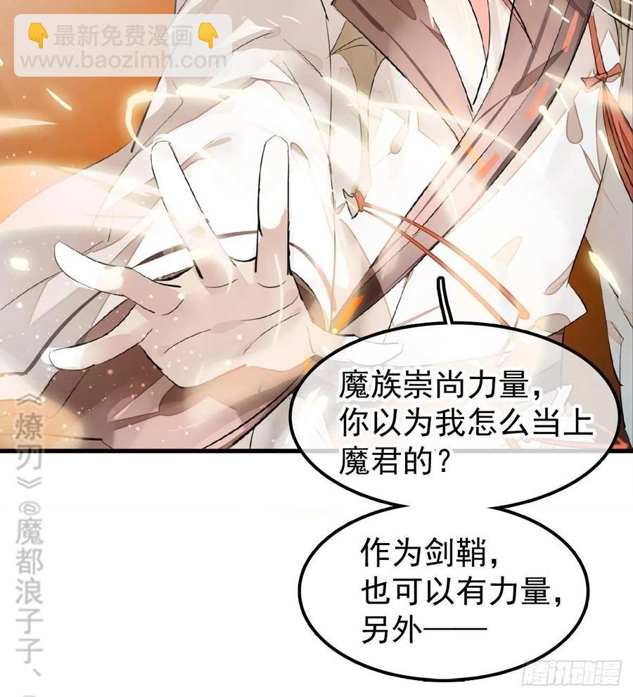 188 一次离别与重逢(1/2)-第218话