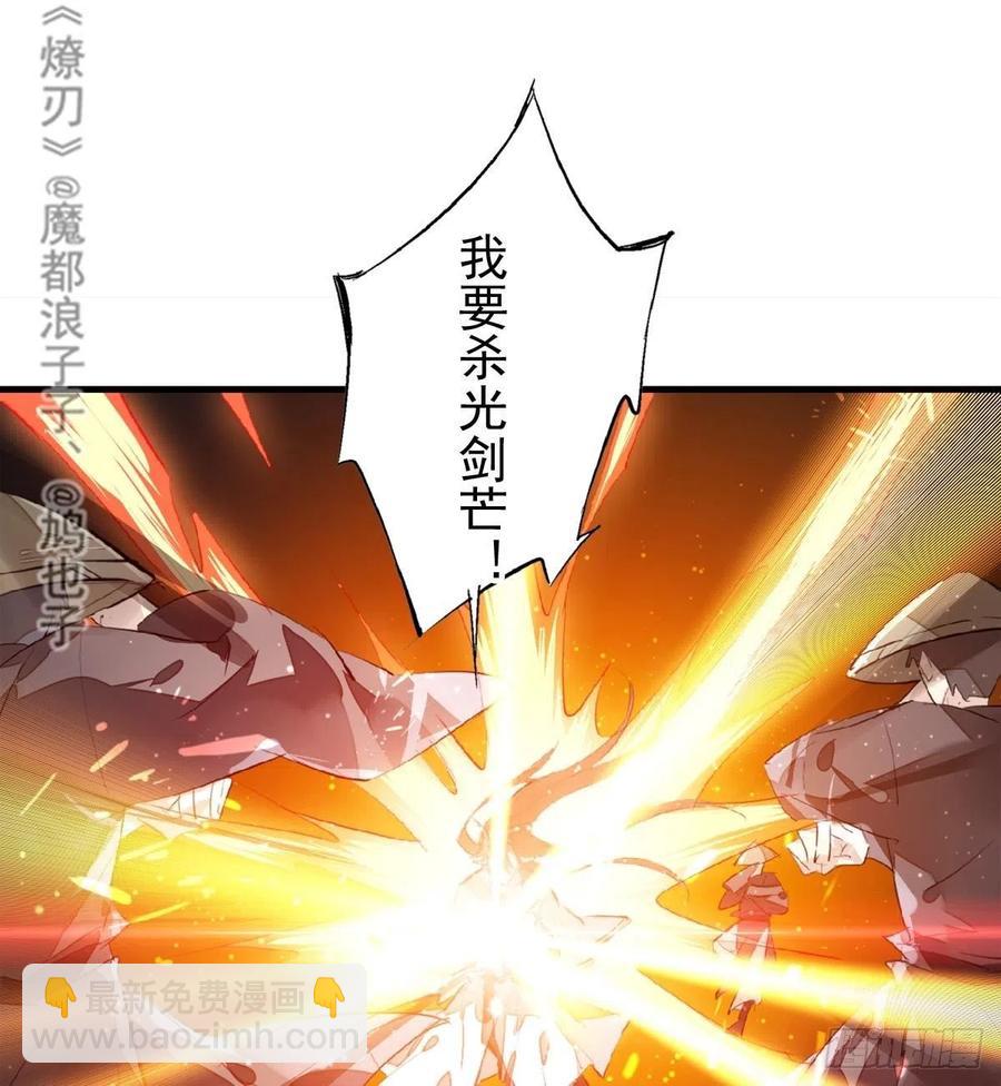 188 一次离别与重逢(1/2)-第218话
