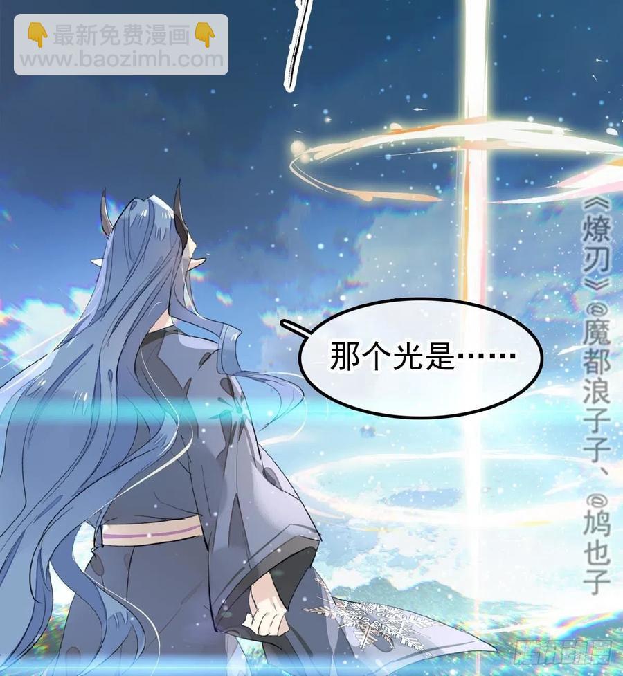 188 一次离别与重逢(1/2)-第218话