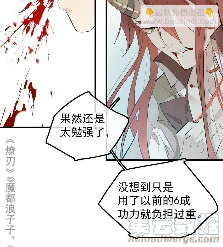 188 一次离别与重逢(1/2)-第218话