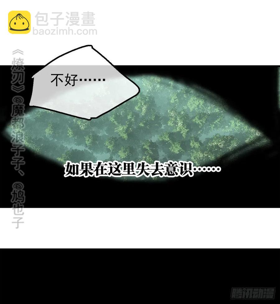 188 一次离别与重逢(1/2)-第218话