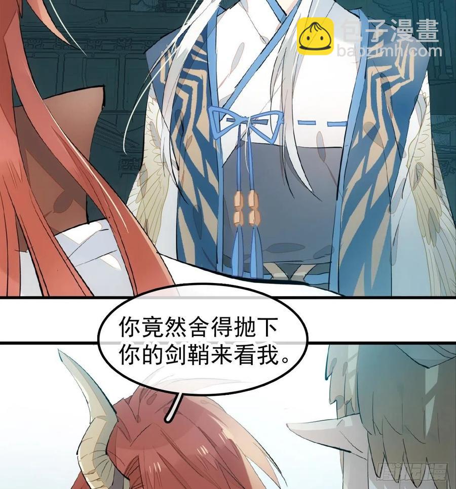 188 一次离别与重逢(1/2)-第218话