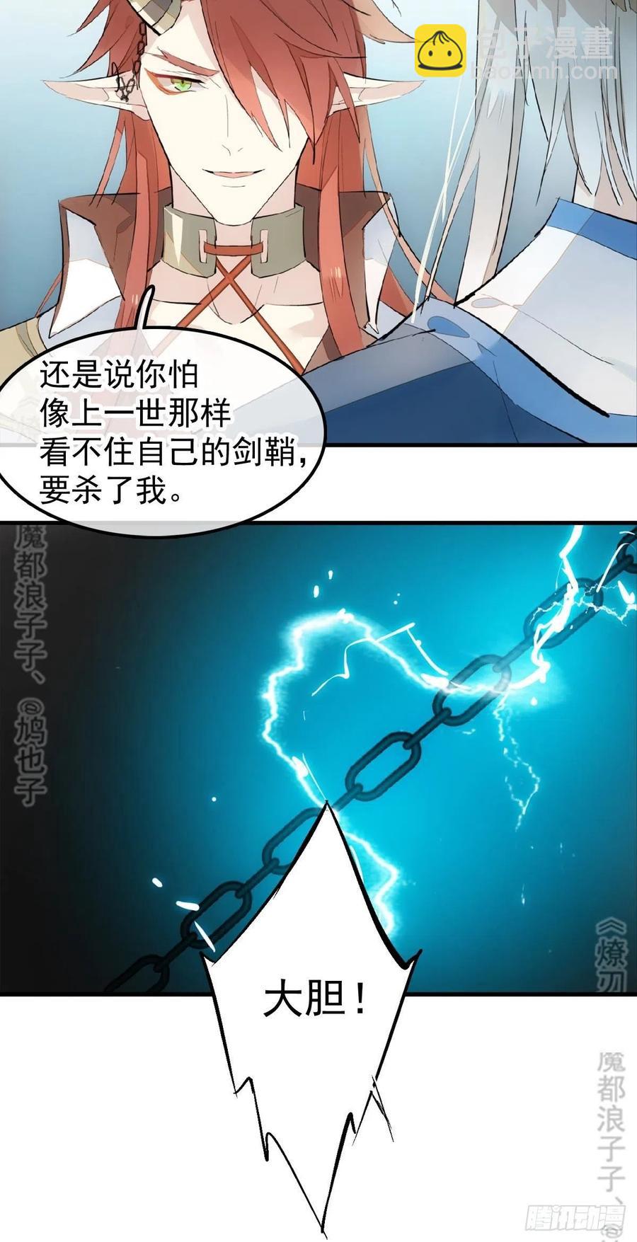 188 一次离别与重逢(1/2)-第218话
