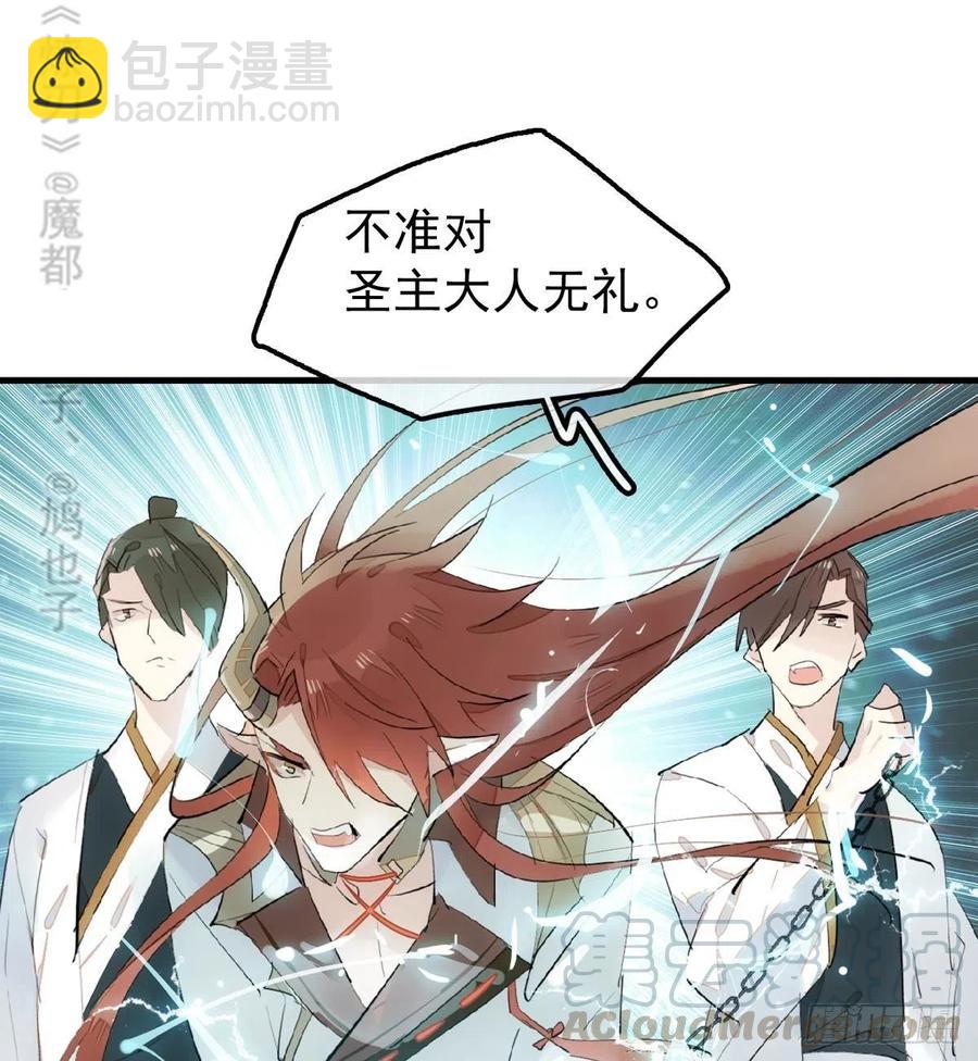 188 一次离别与重逢(1/2)-第218话