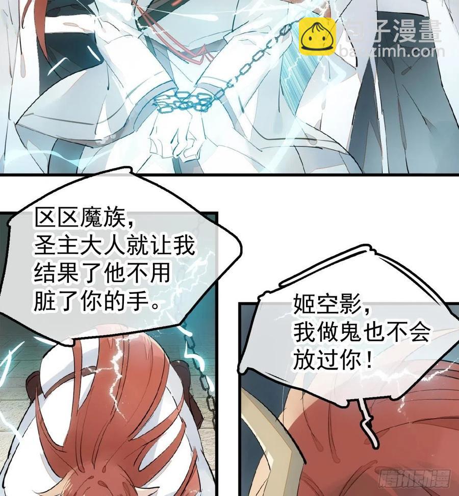188 一次离别与重逢(1/2)-第218话