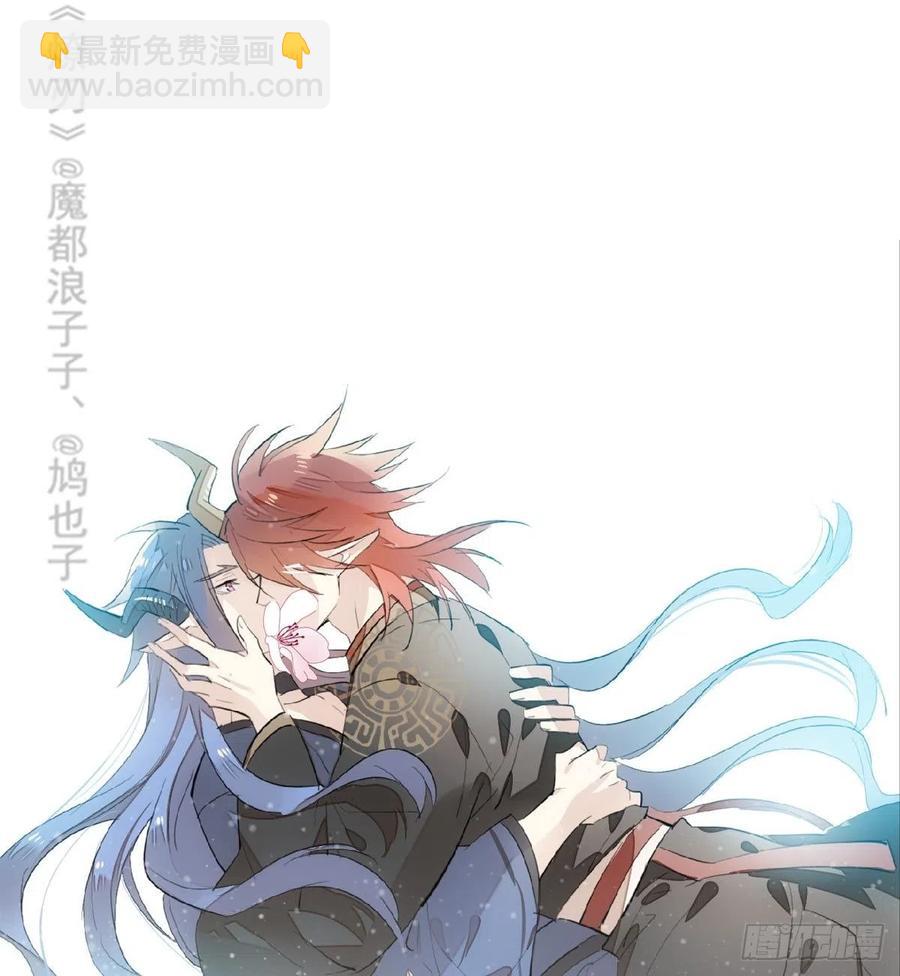 190 自贱的魔君-第220话