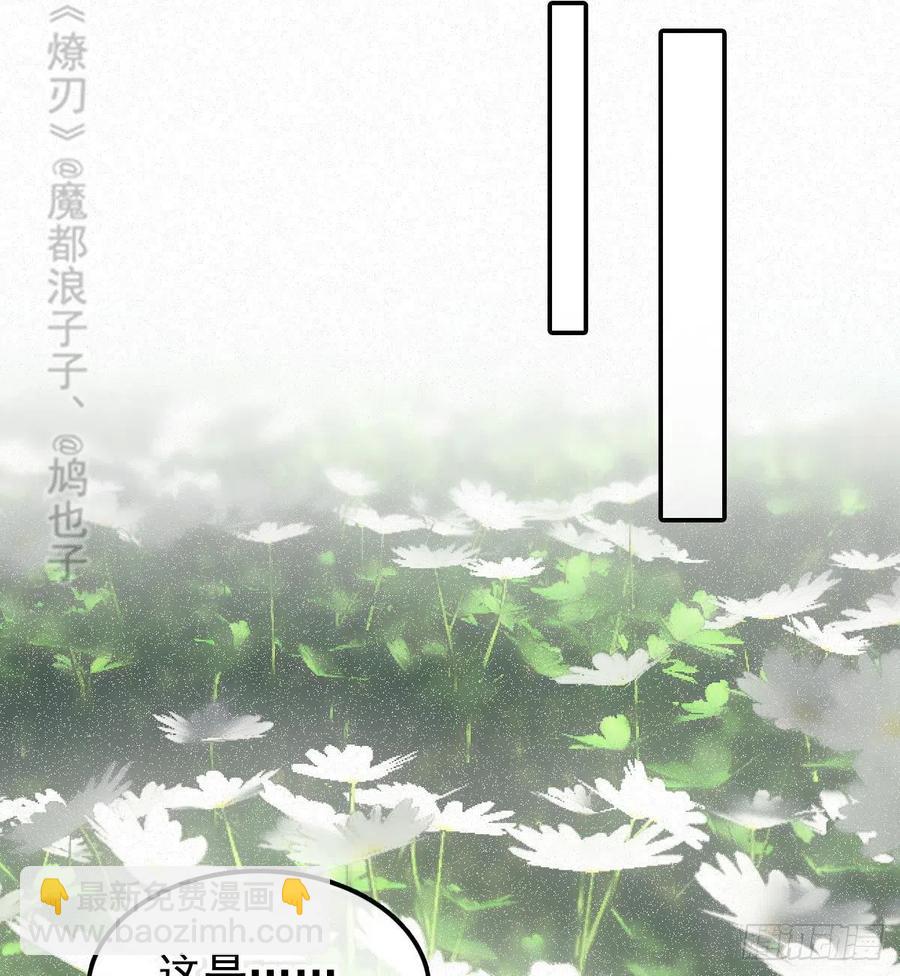 190 自贱的魔君-第220话