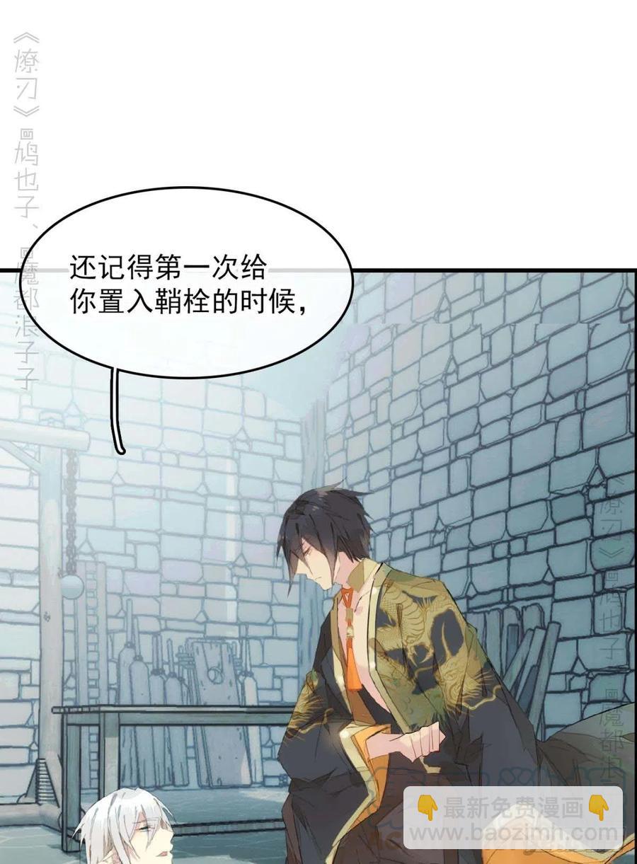 番外支线&mdash;&mdash;鞘凰2-第222话