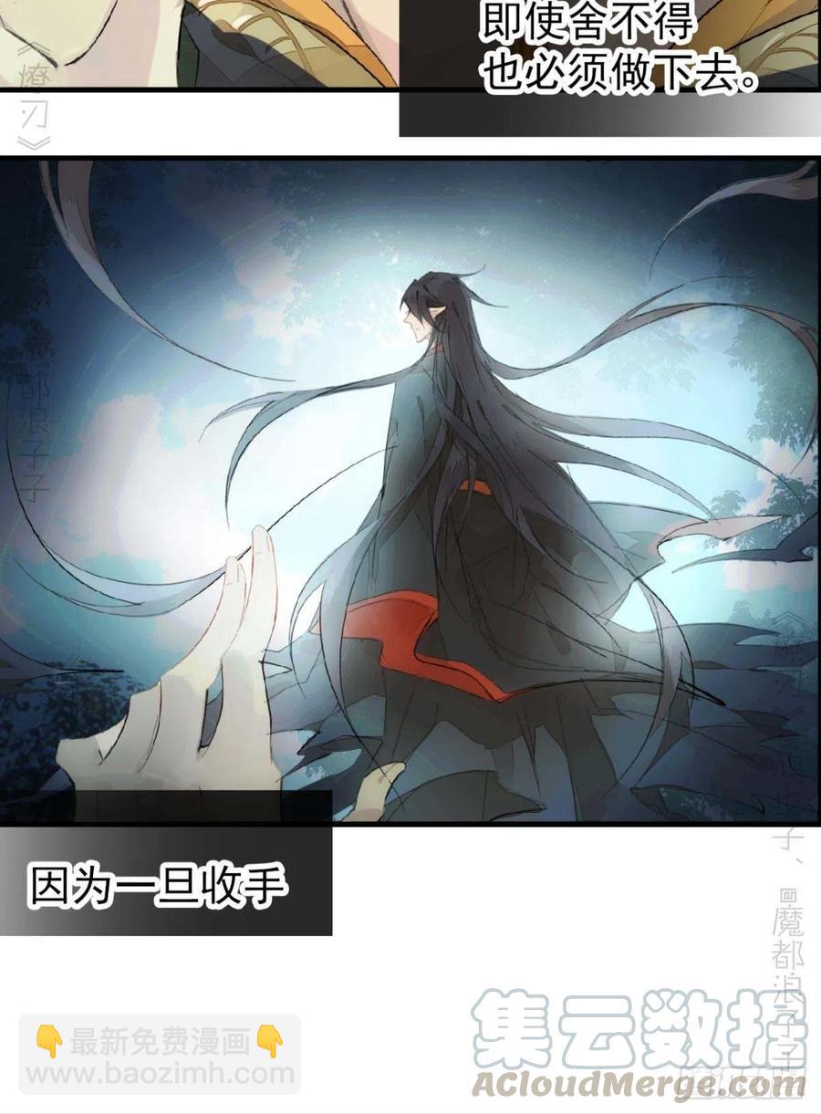 番外支线&mdash;&mdash;鞘凰2-第222话