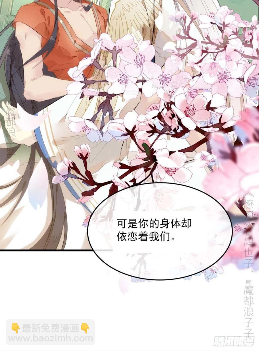 番外支线&mdash;&mdash;鞘凰2-第222话