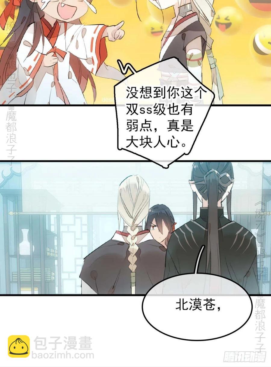 193 女装之误-第224话