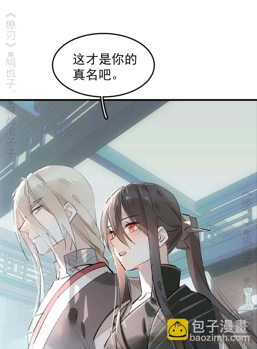 193 女装之误-第224话