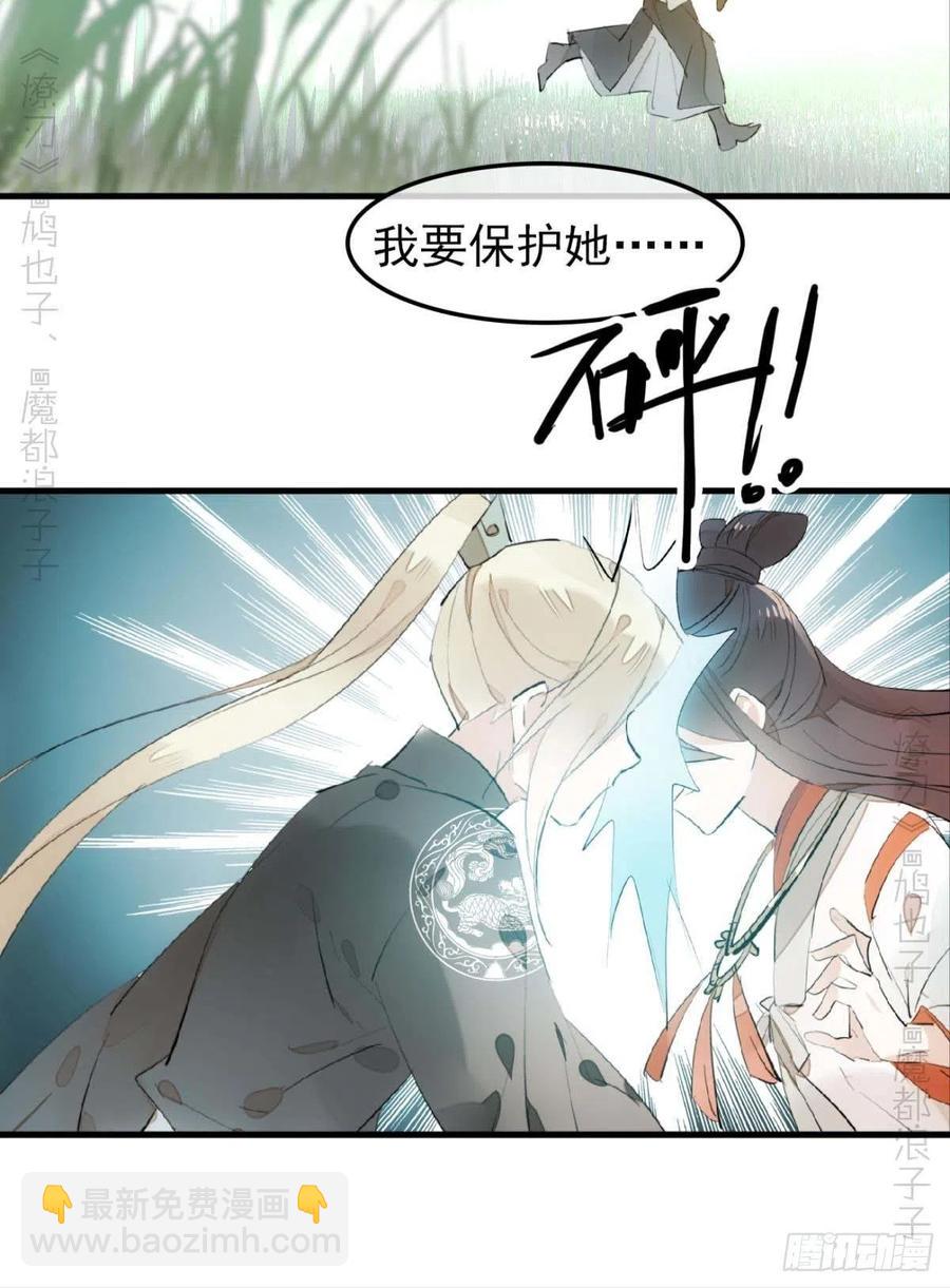 193 女装之误-第224话