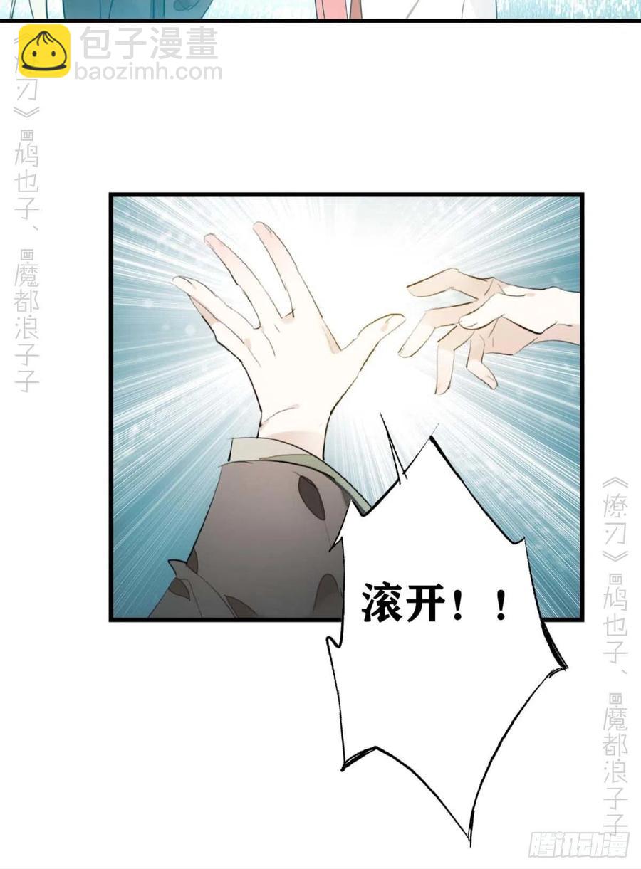 193 女装之误-第224话