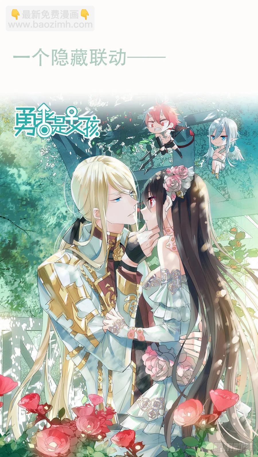 193 女装之误-第224话