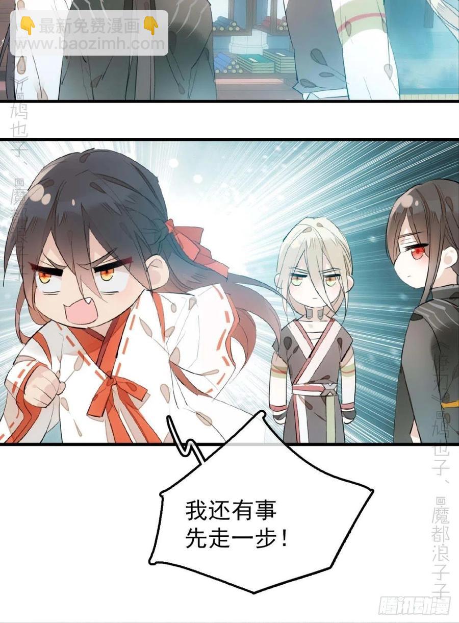 193 女装之误-第224话