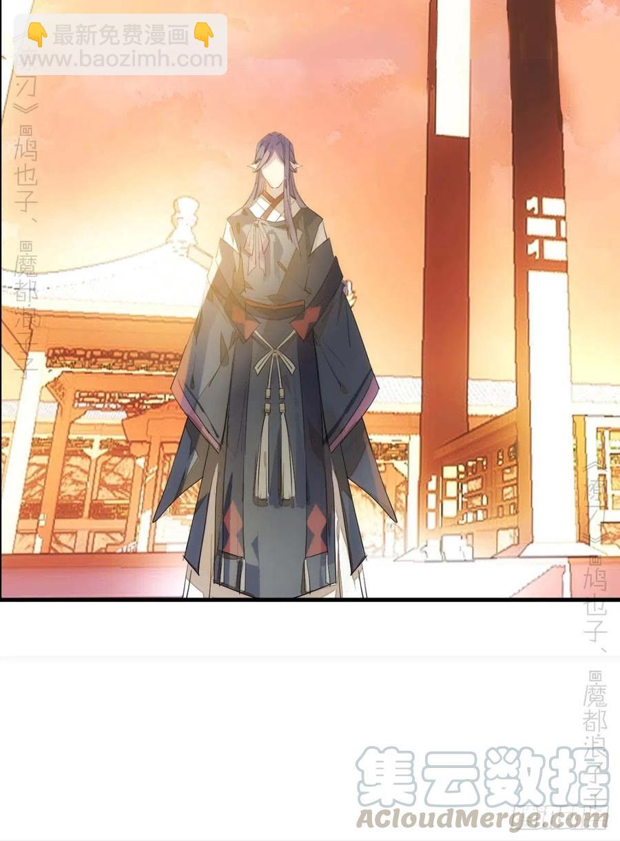 番外 支线&mdash;&mdash;鞘凰3本篇完-第226话