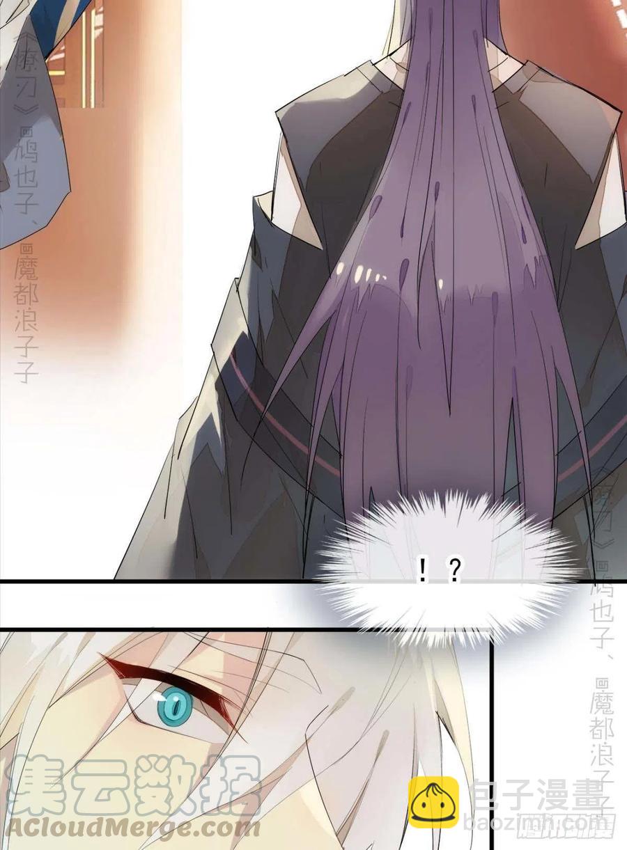 番外 支线&mdash;&mdash;鞘凰3本篇完-第226话