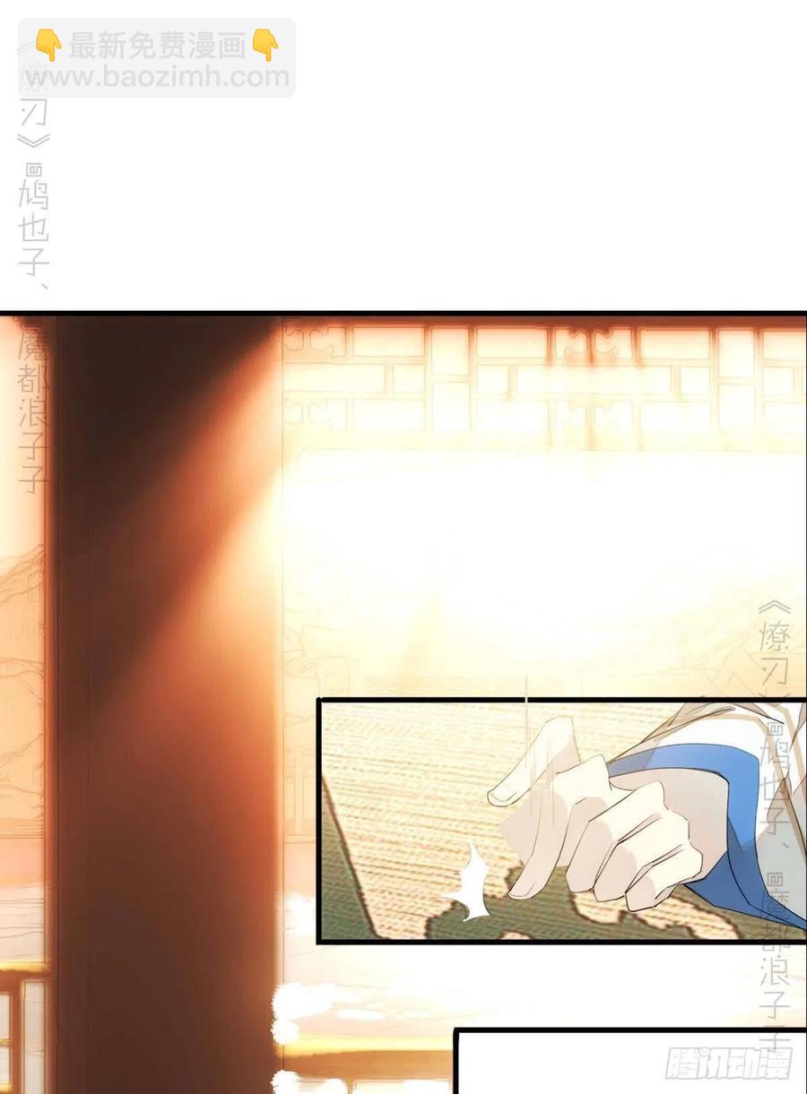 番外 支线&mdash;&mdash;鞘凰3本篇完-第226话
