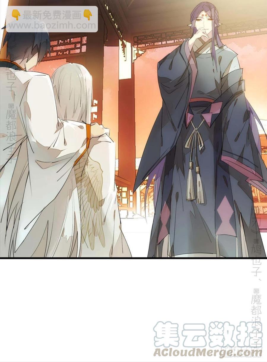 番外 支线&mdash;&mdash;鞘凰3本篇完-第226话