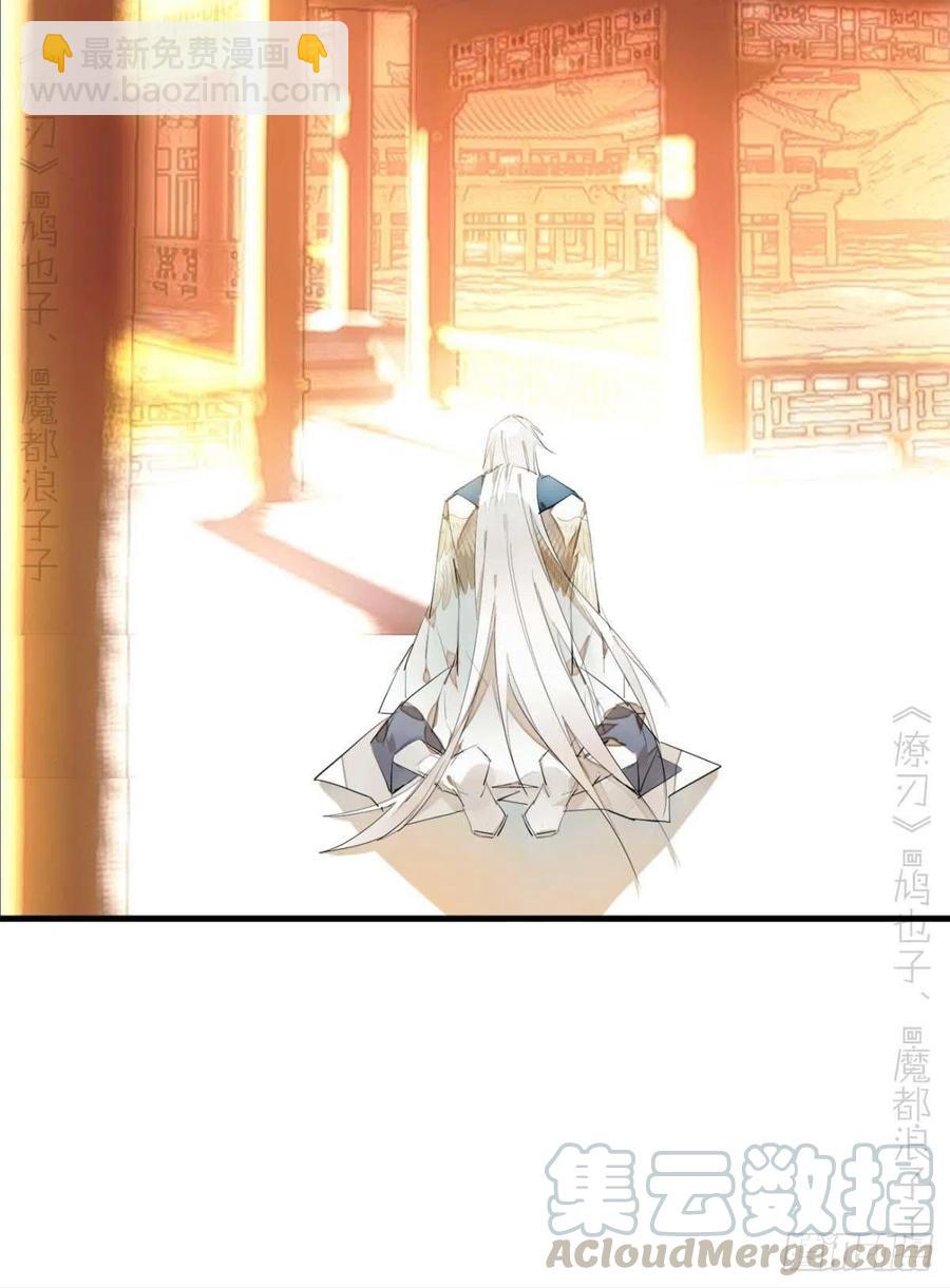 番外 支线&mdash;&mdash;鞘凰3本篇完-第226话
