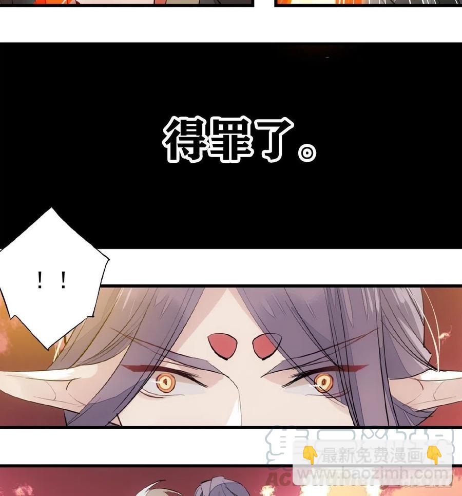 196 魔君的旧部-第228话