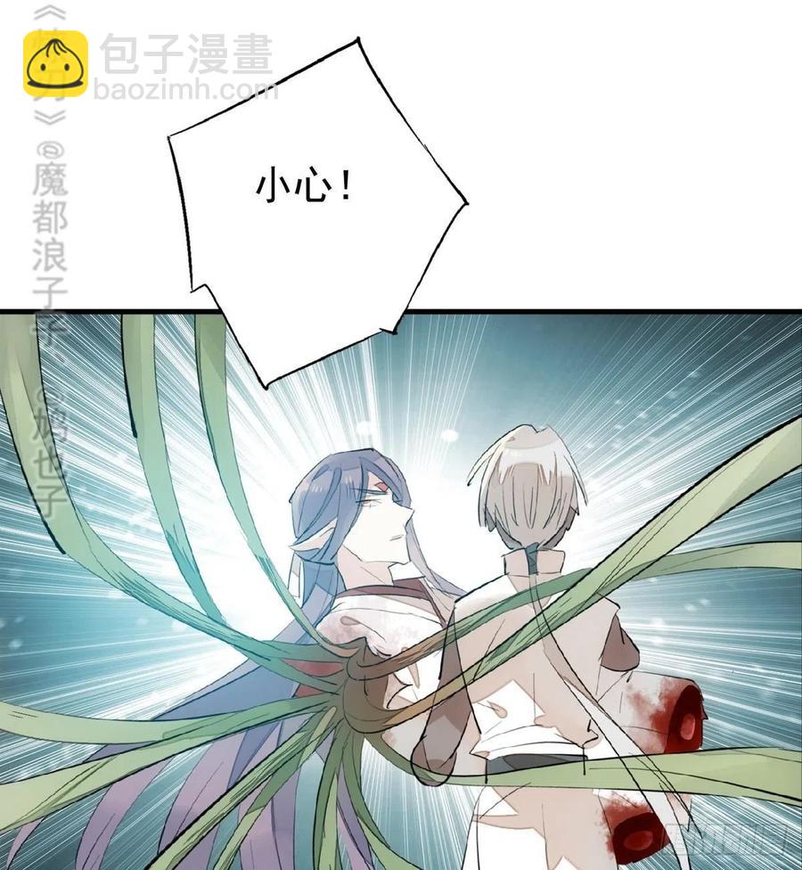 196 魔君的旧部-第228话