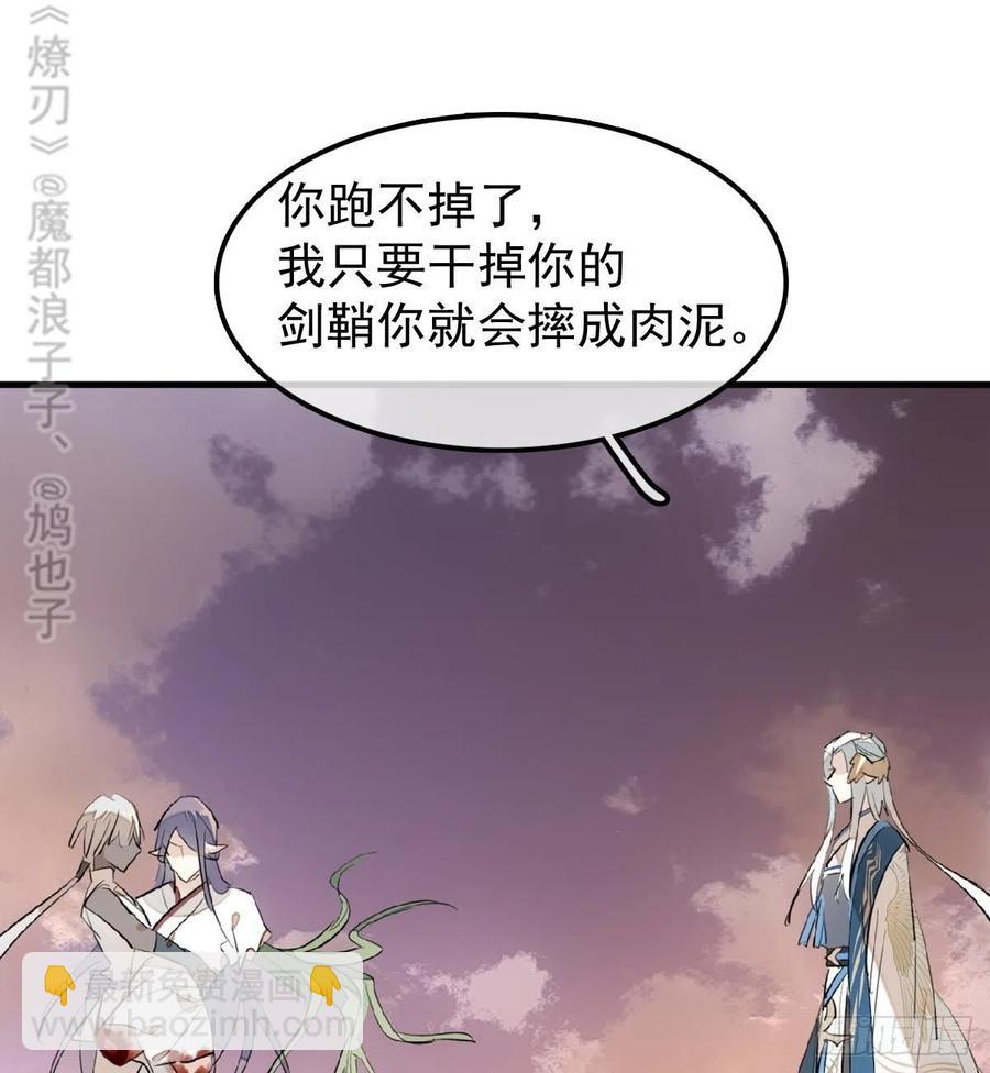 196 魔君的旧部-第228话